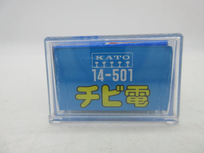 Kato N - 14-501 - Dubbel tramstel